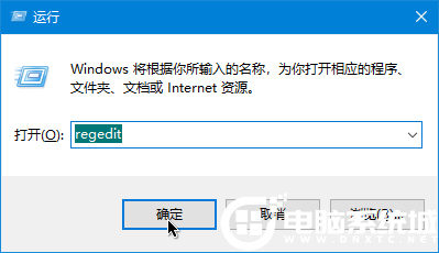 Win10菜单关闭平滑显示功能解决方法