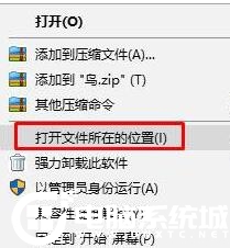 Win10玩红警卡顿的解决办法