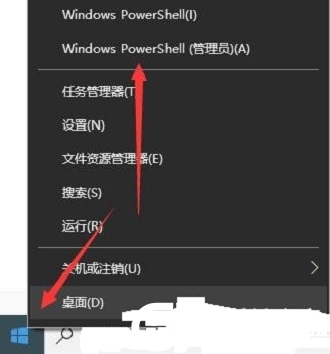 Win10电脑打开软件总是出现黑屏闪退的情况解决方法