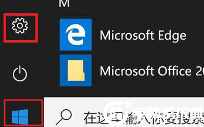 Win10禁止应用访问联系人解决方法