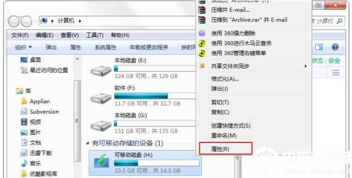 重装win10系统时U盘无法进行格式化操作解决方法