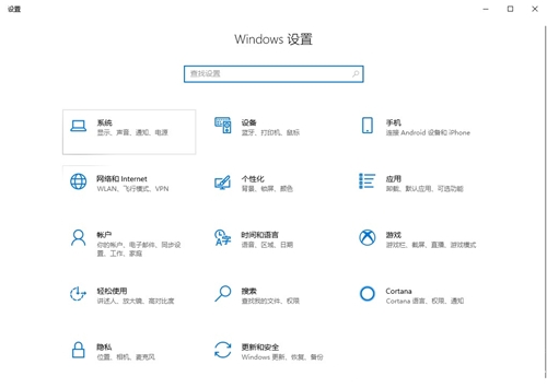 Win10系统中的快速启动功能关闭解决方法