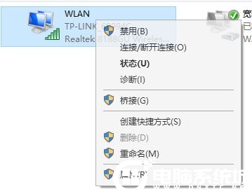 Win10系统网卡属性状态显示不存在解决方法