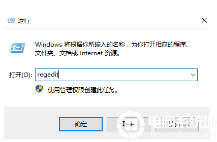 Win10关闭护眼模式解决方法