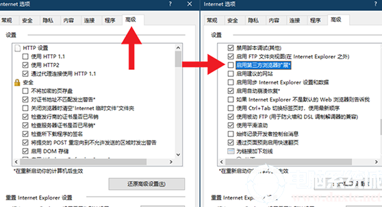 Win10禁止IE页面自动跳转到EDGE浏览器解决方法