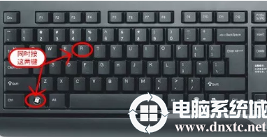 Win10系统设置电脑定时关机解决方法