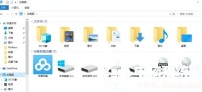 win10系统下要找到电脑中的Appdata文件夹解决方法