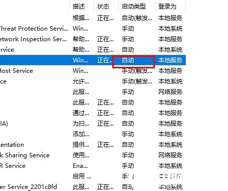 Win10字体复制到fonts之中解决方法