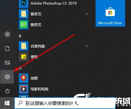 Win10自带录屏工具清晰度的设置解决方法