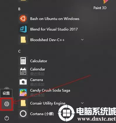 win10系统如何修改DNS？