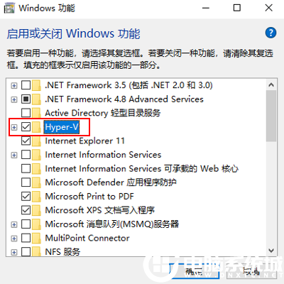 win10原生虚拟机功能使用解决方法