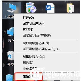 win10系统调出图标选中蓝色方框效果解决方法