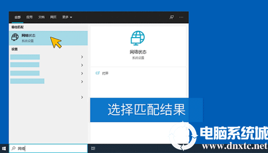 win10系统查找无线网络密码解决方法