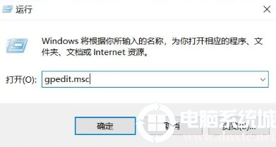 强制禁止win10更新解决方法