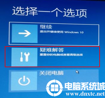 win10系统中用户账户被禁用的问题解决方法
