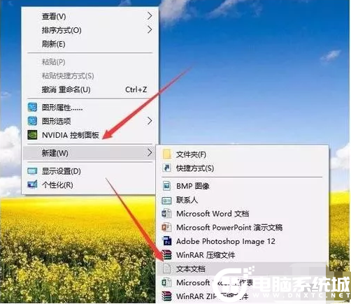 win10系统删除顽固文件解决方法