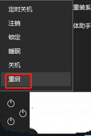 Win10任务栏中的设置打不开解决方法