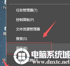 Win10专业版开机占用60%内存怎么处理