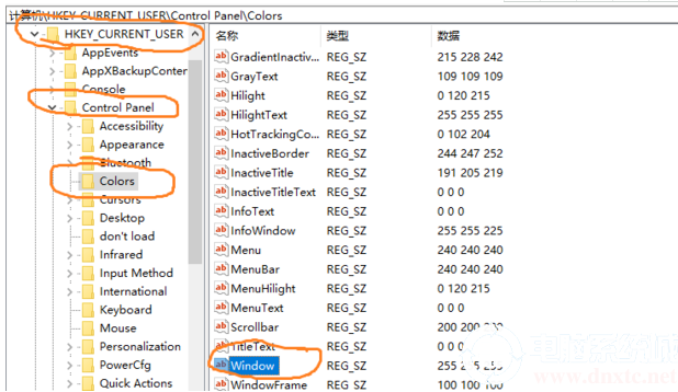 win10设置窗口护眼色解决方法