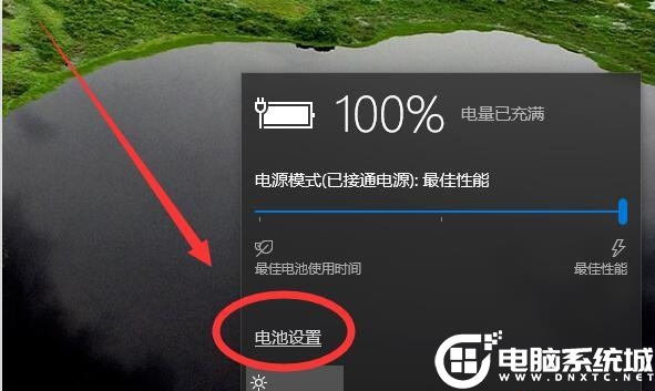 Win10屏幕常亮设置的解决方法