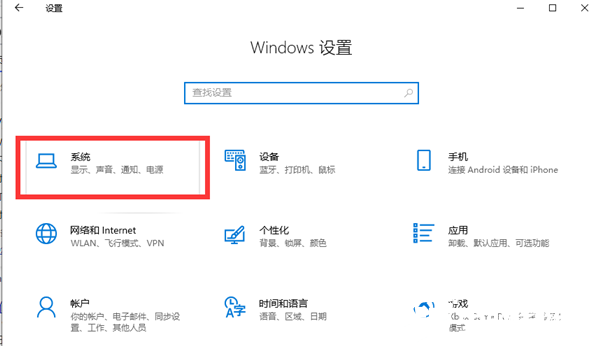 Win10快速查看系统信息的两种解决方法