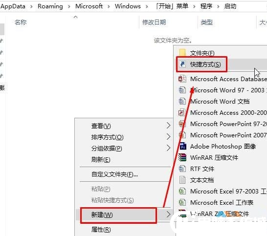 Win10系统设置开机自动清空回收站解决方法