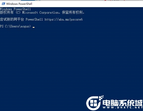 Win10日历没有同步的解决方法