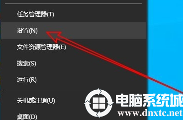 Win10系统麦克风声音太小怎么办