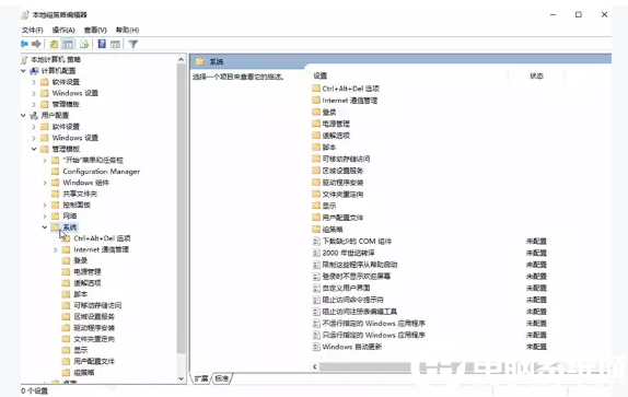 win10系统设置不运行指定的Windows应用程序解决方法