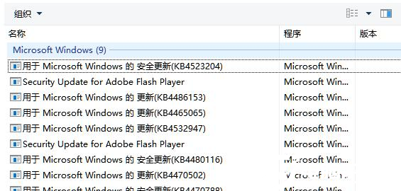 Win10系统需要经常进行更新解决方法