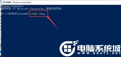 Win10系统如何关闭激活状态