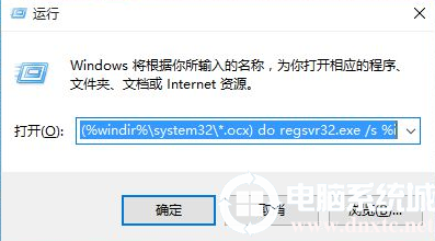 Win10弹出找不到文件解决方法