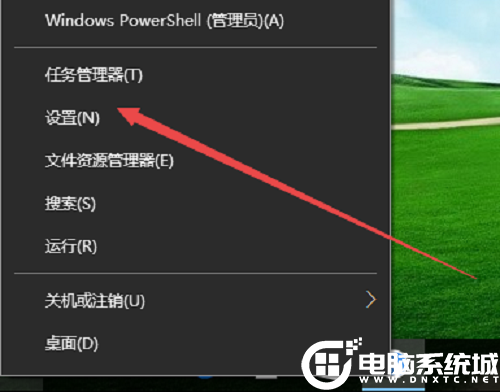 Win10怎么设置夜间模式的自动开启时间？