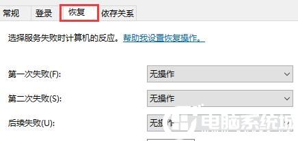 Win10关闭自动更新还是更新了解决方法