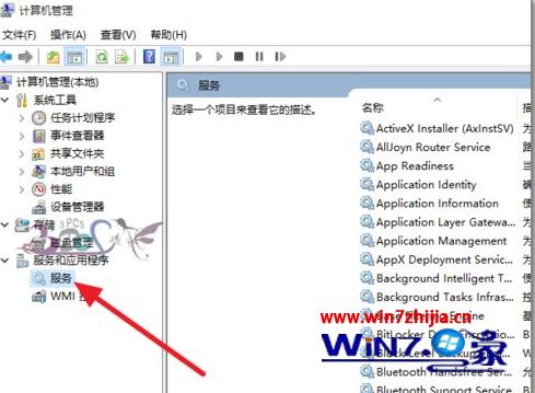 win10系统共享文件夹无法访问提示“你没有权限访问”如何解决