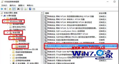 win10系统共享文件夹无法访问提示“你没有权限访问”如何解决