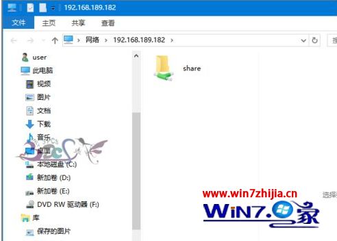 win10系统共享文件夹无法访问提示“你没有权限访问”如何解决