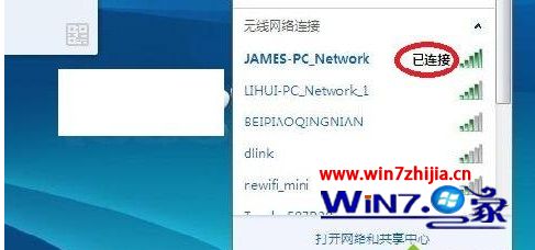 win10电脑桌面投屏到电视教程_Win10电脑怎么投屏到电视