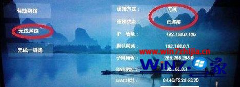 win10电脑桌面投屏到电视教程_Win10电脑怎么投屏到电视