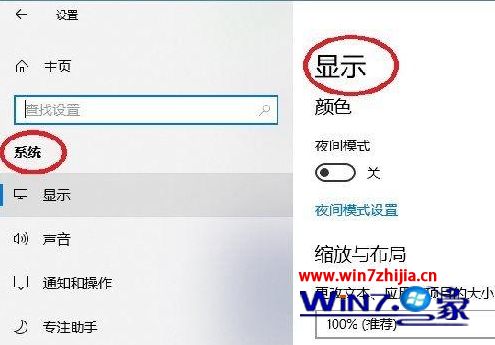 win10电脑桌面投屏到电视教程_Win10电脑怎么投屏到电视