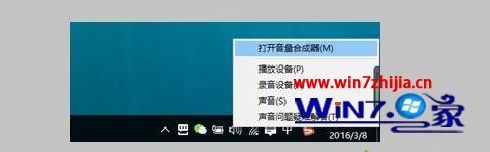 win10电脑桌面投屏到电视教程_Win10电脑怎么投屏到电视