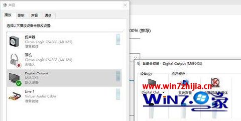 win10电脑桌面投屏到电视教程_Win10电脑怎么投屏到电视