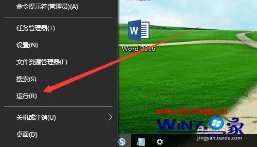 win10全局字体更换方法_win10怎样更改全局字体 