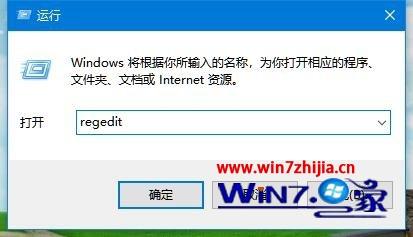 win10全局字体更换方法_win10怎样更改全局字体 