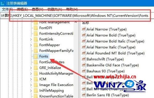 win10全局字体更换方法_win10怎样更改全局字体 