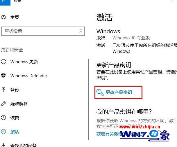 Win10 20H2激活密钥永久激活码 Win10 2010产品密钥序列号神Key大全