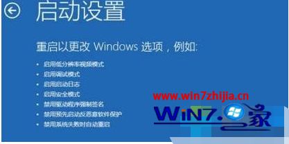 简单几步解决win10开机按f8进不了安全模式的问题