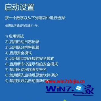 简单几步解决win10开机按f8进不了安全模式的问题