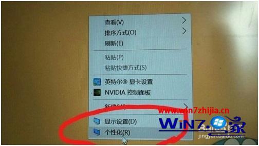 win10 我的电脑图标不见怎么办_win10我的电脑图标怎么调出来