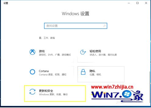 win10系统怎么一键还原_win10自带一键重装系统按哪个键